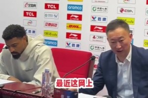 抢五平常心对待！刘维伟：过分宣传黑八奇迹影响全队心态